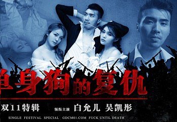 sex model Thư ký đã uống thuốc kích dục địt sếp cực sung